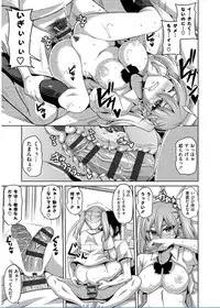 [Nikusoukyuu.] Saiin VR Control [Digital]