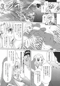 [Anthology] Onna Taimashi Anthology