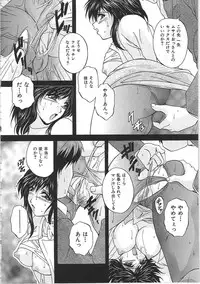 [Hakufuu] Onamanma