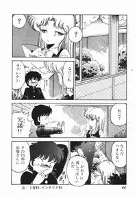 [Midorisawa Miyuki] Moeru Onna Sacchan