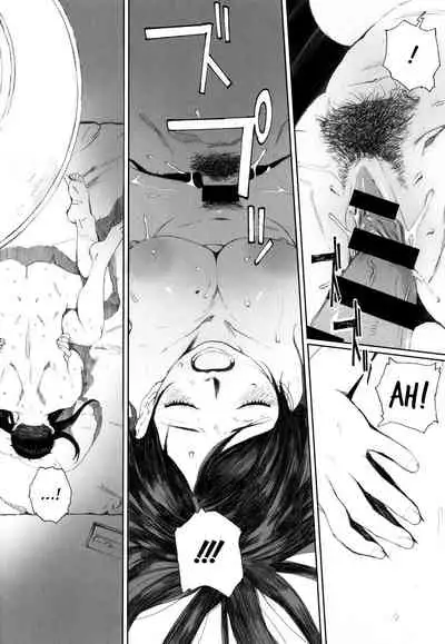 [Arai Kei] Gunjo Gunzo Ch. 1-2, 5-6 [English]