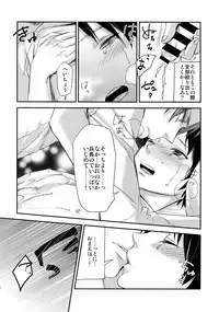 (Dai 7 Kai Hekigai Chousa Haku) [ALT (tacky)] L×EZCS (Shingeki no Kyojin)