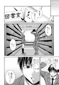 [Aoki Kanji] Sayonara, Oppai