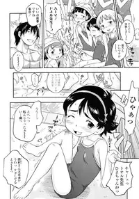 COMIC LO 2011-03 Vol. 84