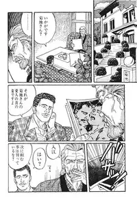 [Tagame] Boxer