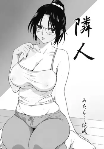 Shinseikatsu -Zenpen- | 신생활 -전편-