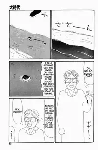 [Machino Henmaru] Inu Ningyo | Dog Doll [English]