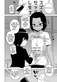 [Takatsu] S wa Fragile no S Ch. 1-6, 9 [English] [Digital]