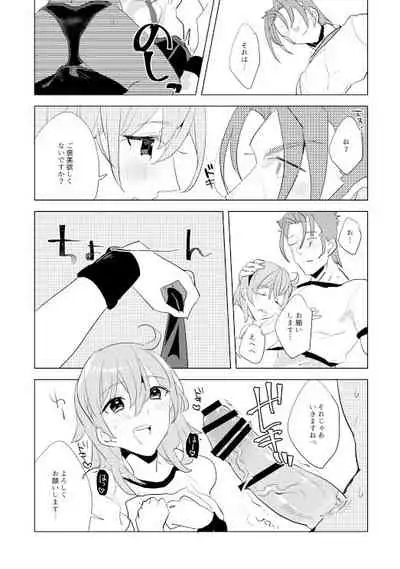 Nero Matsuri Enchousen