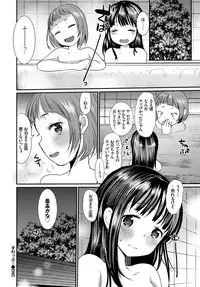COMIC BAVEL 2017-03 [Digital]