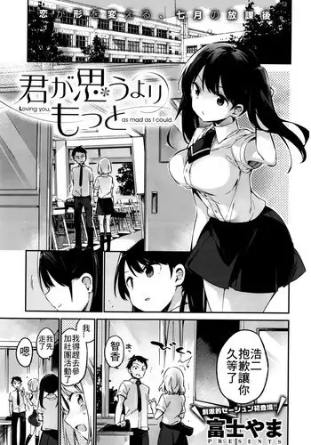 Buiarurumu 0.5