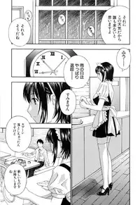 [Drill Murata] Aegu! Nureru!