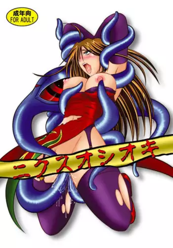 [Doujinsak] Queen Island [ENG]
