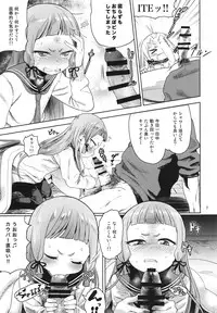 (C87) [D-baird (BeNantoka)] MuraMura! Fuyu (Kantai Collection -KanColle-)