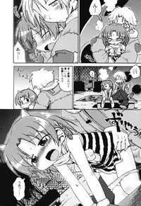 [Anthology] Hinnyuu Teikoku