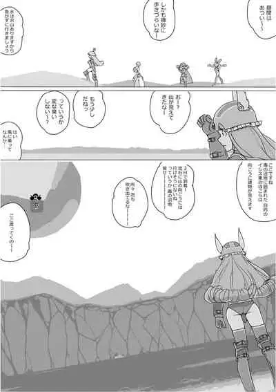 [Akimbo] Isekai Dorakue 3 (FC-ban)