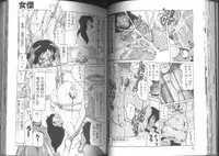 [Anthology] Kinbaku Special - The Bind Tight Special