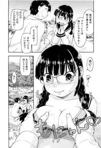 COMIC AUN 2016-06