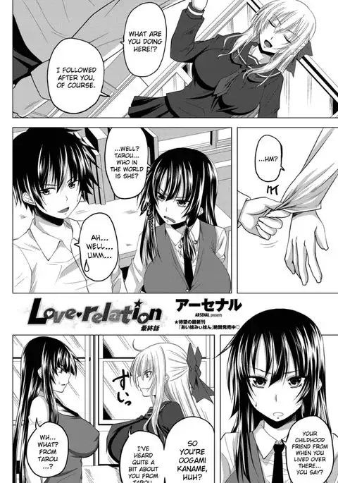 Love Relation Chapter 4