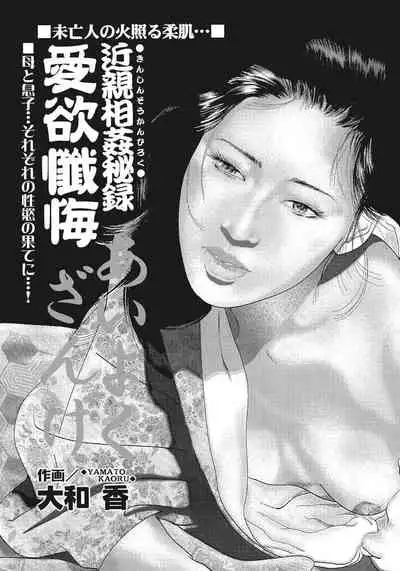 Yasashikute Ecchi na Shirouto Hitozuma