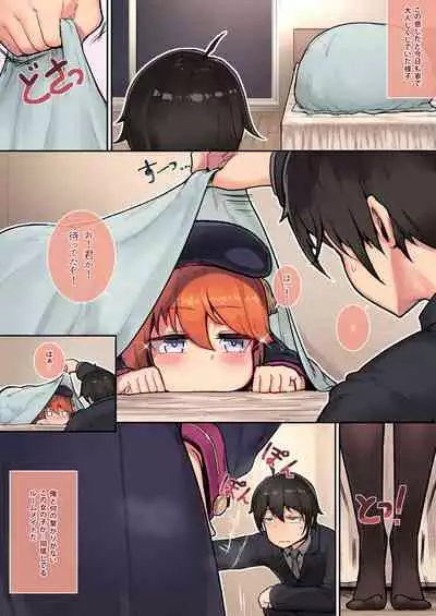 Ieno kanojo Yuni-chan senpai