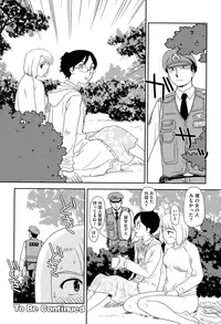 [Suehirogari] Roshutsu de Yume Gokochi♡ [Digital]
