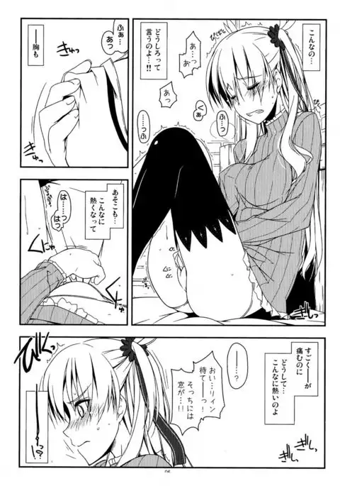 Extra26