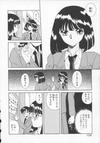 [Akifuji Satoshi] Houkago Kyousoukyoku - After School Rhapsody