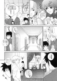 [Yumesaki Sanjuro] Nuretachi Yarimakuri - Extreme Sex