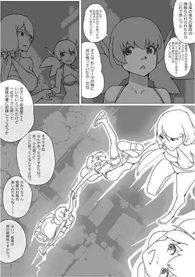 Isekai Dorakue 3