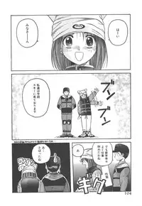 [Hiraki Naori] Skyscraper