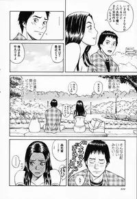 [Tada Isamu] Nukunuku Heart 2
