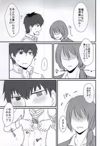 (MIRACLEFESTIV@L!!) [1kill (Hori)] First XXXX!! (THE IDOLM@STER SideM)