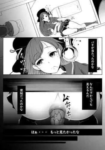 [YAH-YAH-DOH/TAW] 遣る瀬無い枷-DLedition-