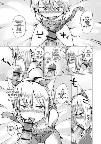 Otokonoko to Asobo