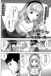 Monthly Vitaman 2015-02