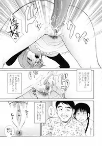 [Yumesaki Sanjuro] Nuretachi Yarimakuri - Extreme Sex
