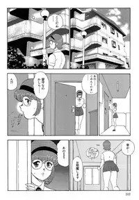 [Minor Boy] Manisure