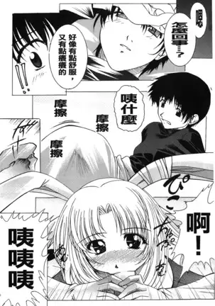 Inraku no Joketsu