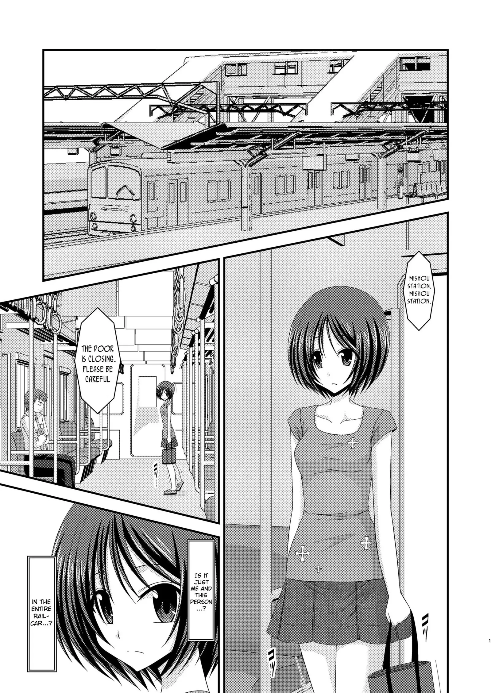 Roshutsu Shoujo Yuugi Extra Chapter 3