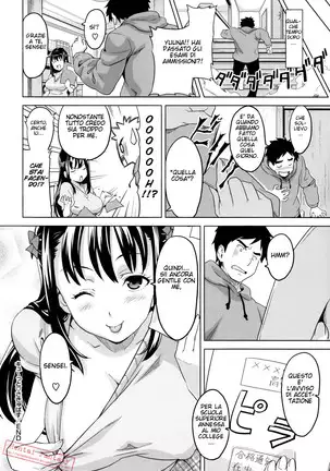 Tsundero (decensored)
