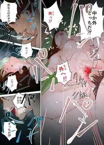 デシャップ