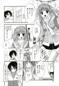 [Shiira Sara] Oishii Sisters