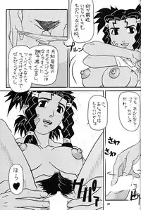 (CR31) [Tsurikichi Doumei (Various)] Nan Demo-R Ken (Various)