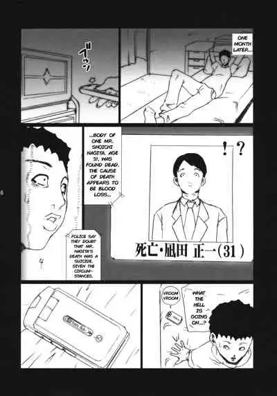Bukkake no Sekai e Youkoso! - Welcome to the BUKKAKE World!