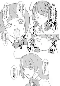 (C94) [Sanshokukakuzatou (Miri@)] Shasei! Bokki Inkei Kyoushuu Sakusei! (Kantai Collection -KanColle-)