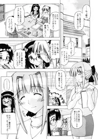 Comic Megastore-H 2006-04 Vol. 41