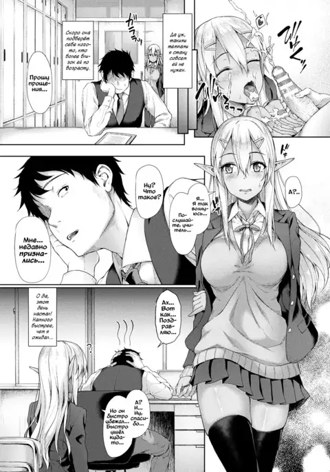 Anata to Nara... | Если с тобой...