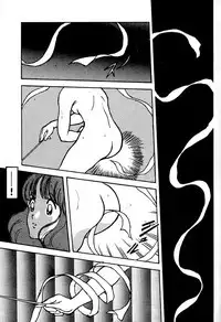 Kanshoku Touch vol. 1