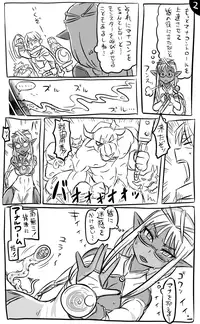 [Tonda] Anal Worm to Elf no Mahoutsukai